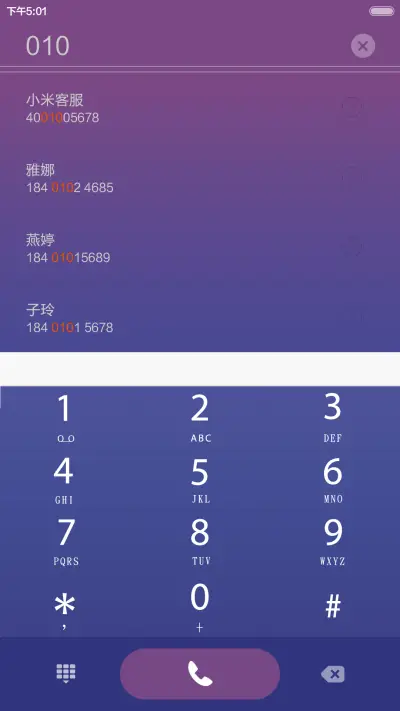 简约 - Screenshot 11