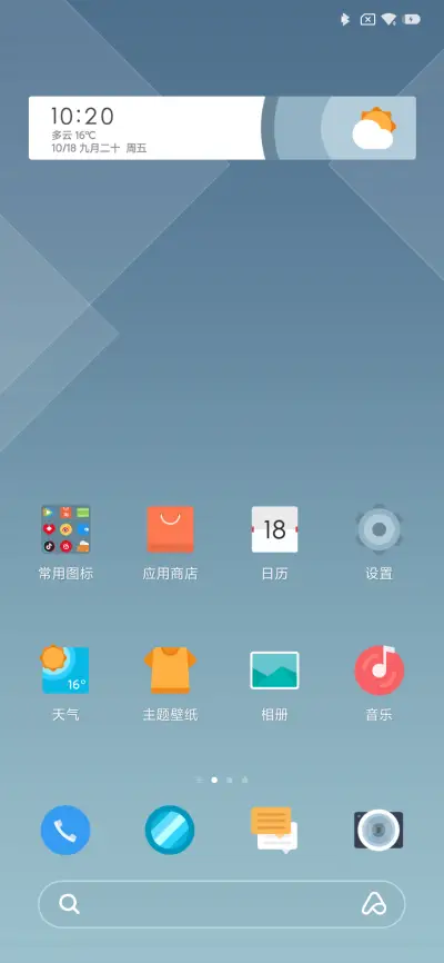 麻豆时光 不规则 - Screenshot 2