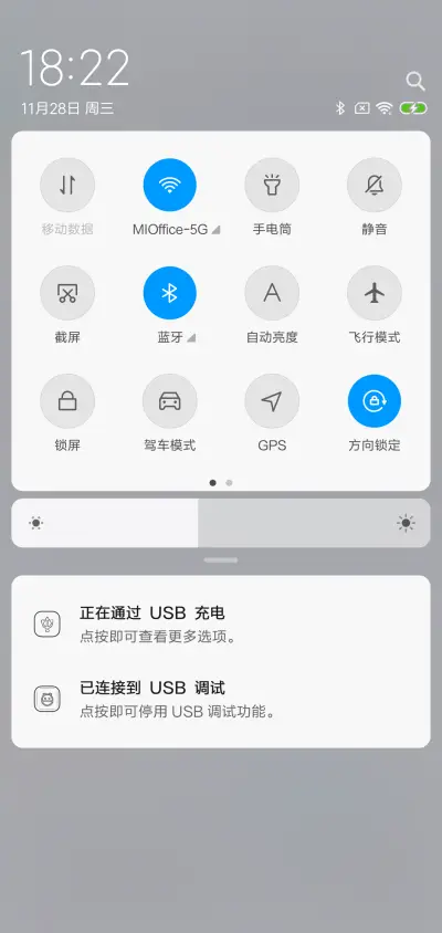 小小圆点 - Screenshot 5