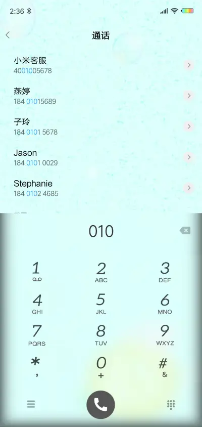 柠檬的夏天G - Screenshot 6