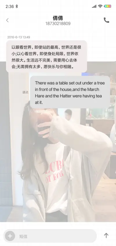 开心最重要G - Screenshot 8