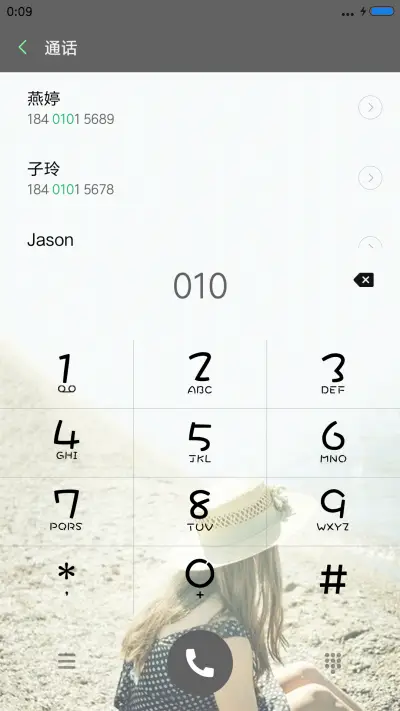 心若向阳 - Screenshot 6