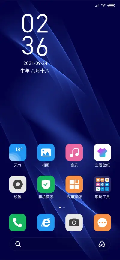 simple - Screenshot 2