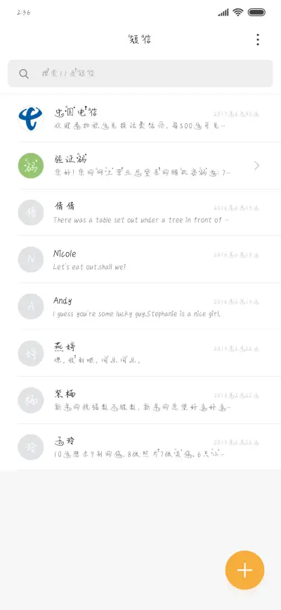 Ai我的世界分你一半 - Screenshot 2