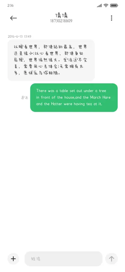 奶咖小熊崽崽 - Screenshot 3