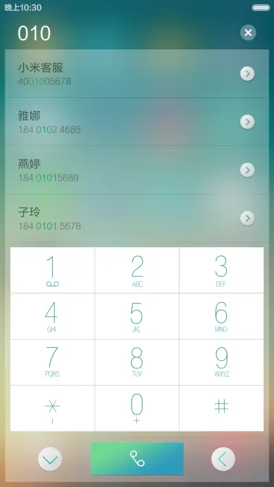 The New Saero 2 - Screenshot 6