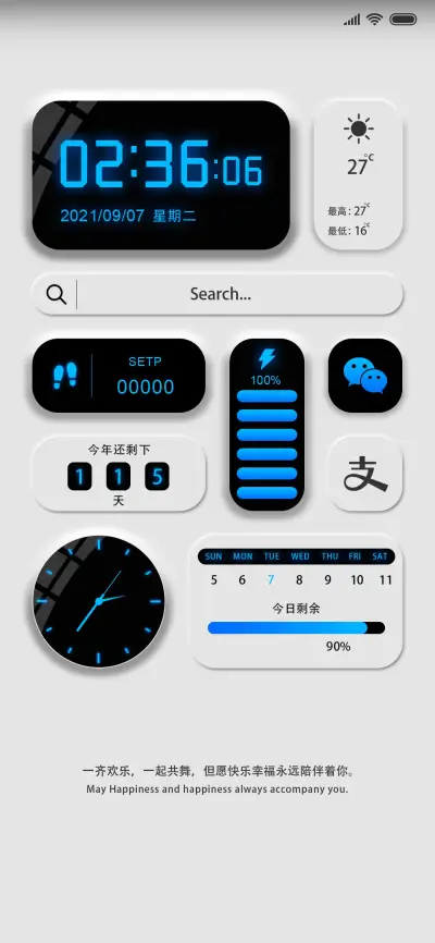 新拟态 橙蓝双语