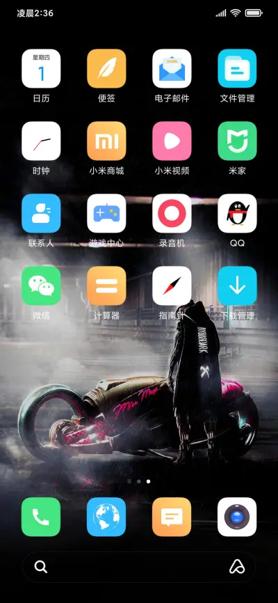 酷炫暗黑 机车男孩 - Screenshot 3