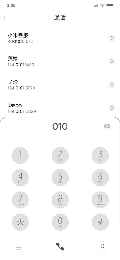 倒计时 冲刺 - Screenshot 6