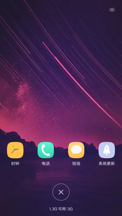 暗夜星辰 - Screenshot 4