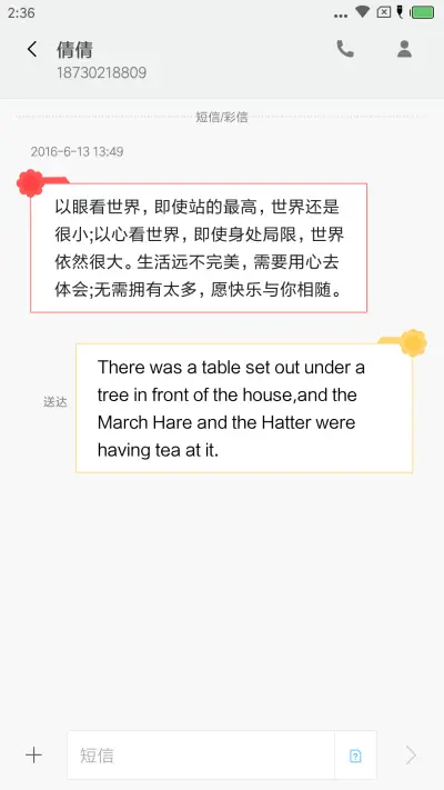 静夜 - Screenshot 8