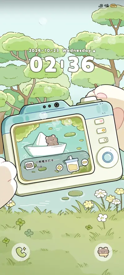 森林出游季 - Screenshot 2