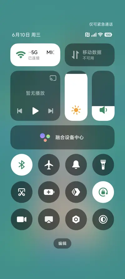 雅舍小品 - Screenshot 10