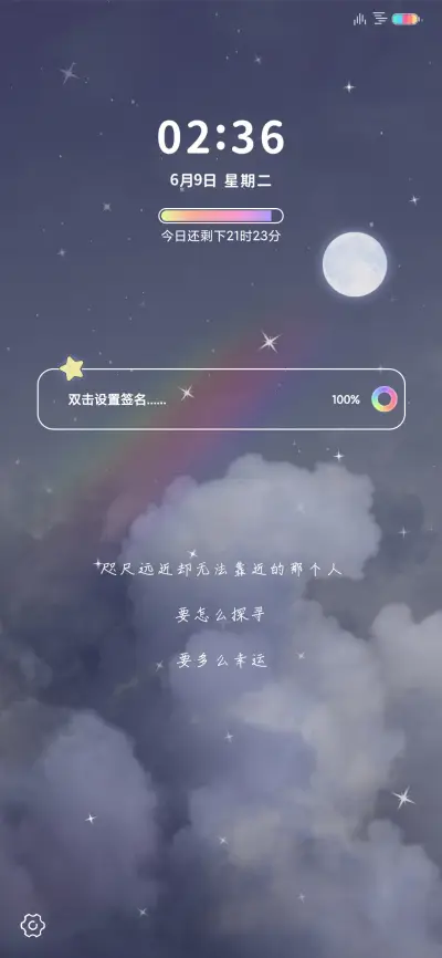 水星记