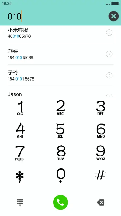 【动态特效】完美旅途 - Screenshot 6
