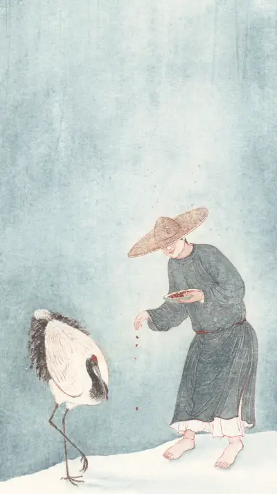 相忘与山水之间 - Screenshot 1