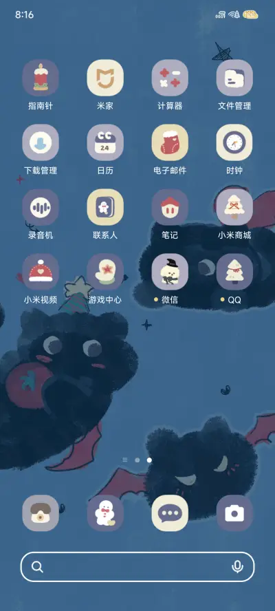 捣蛋复古小黑猫 - Screenshot 4