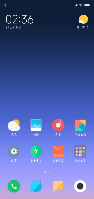 文鼎大毛楷体 - Screenshot 5
