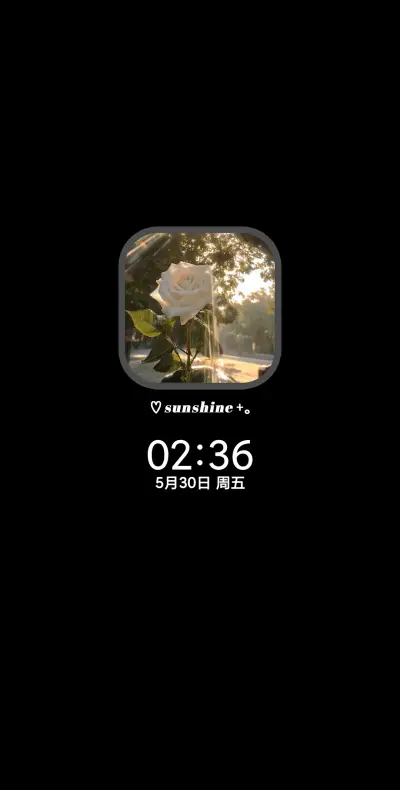 丁达尔捡到一束光 - Screenshot 1