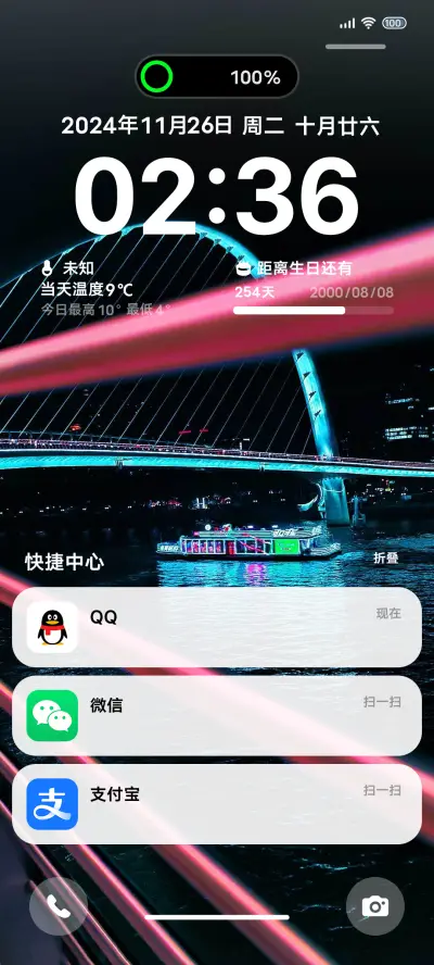 迷幻赛博之城 - Screenshot 2