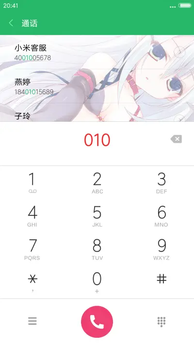 精灵使の剑舞（自由桌面+超级锁屏+动态壁纸） - Screenshot 9