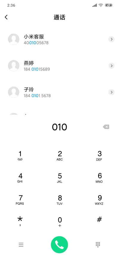纯白励志青春 - Screenshot 7