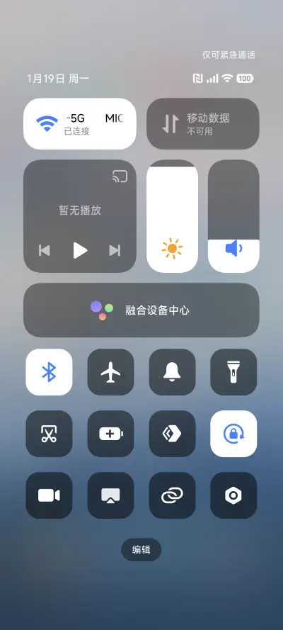 超级景深26 - Screenshot 5