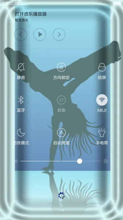 街舞 - Screenshot 5