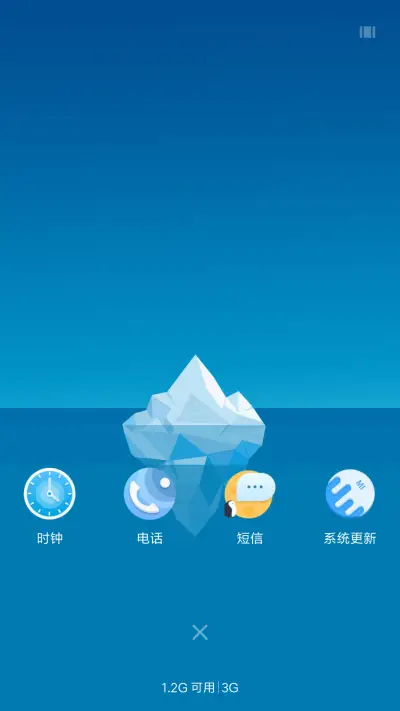 冰川时代之逃亡 - Screenshot 6