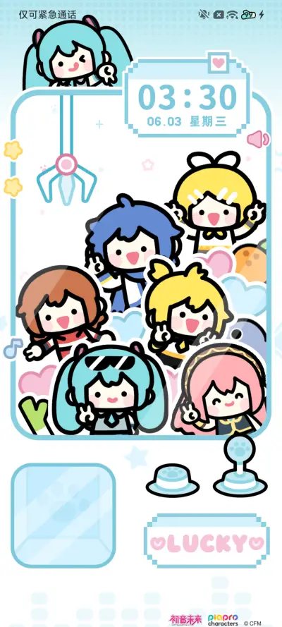 初音未来 抓娃娃