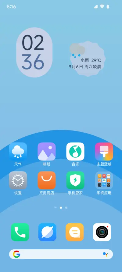 渐变色彩 - Screenshot 2