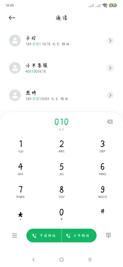 可以孤独但不认输 - Screenshot 1