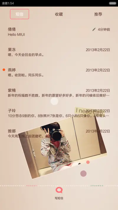 找意外，也要遇到你(全图标覆盖+自由桌面） - Screenshot 8