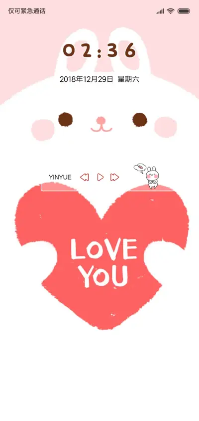 萌兔减肥记 - Screenshot 1