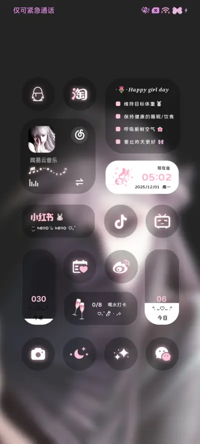 蝴蝶寻踪 - Screenshot 7