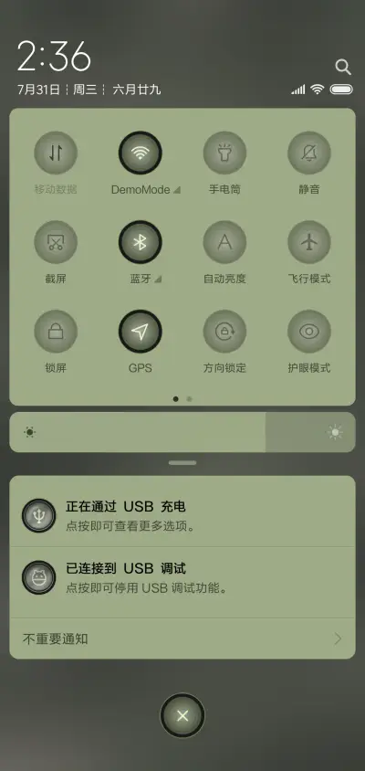 军旅生涯·武警特战 - Screenshot 5