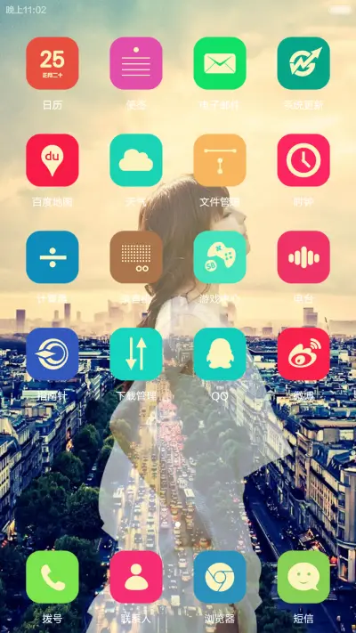 恋上你的城（iOS9锁屏+自由桌面+默认密码000000） - Screenshot 7