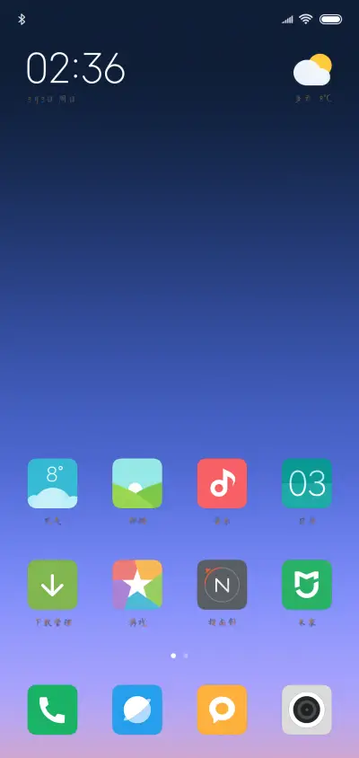 晚安小仙女 - Screenshot 4