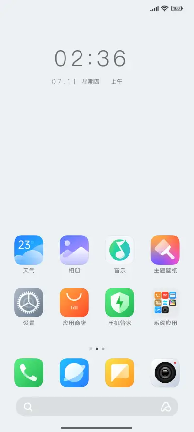 蒂米拟态 - Screenshot 2