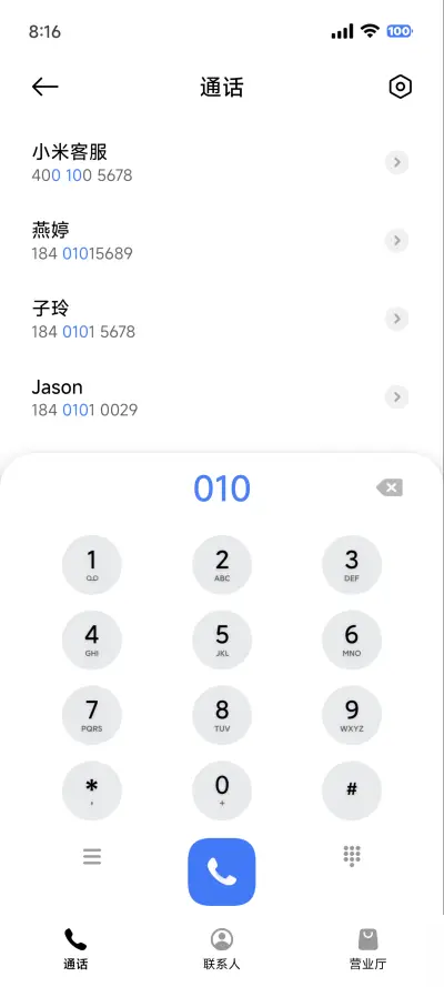 幽谷 - Screenshot 7
