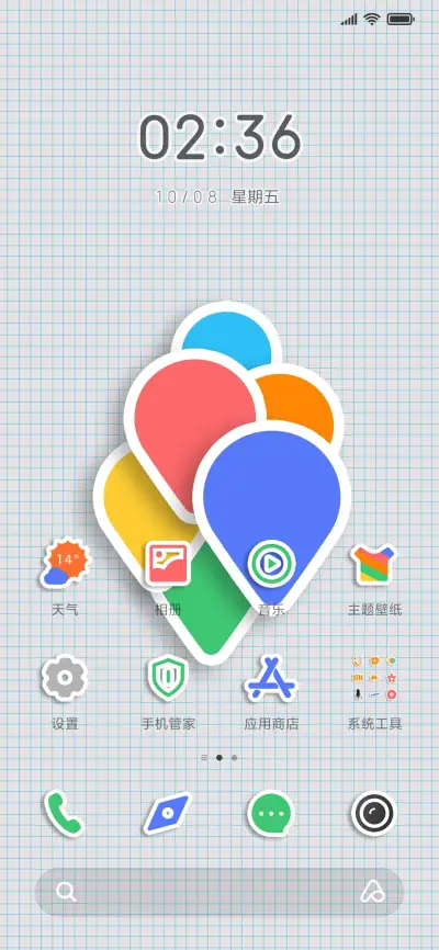 盛夏白描 - Screenshot 2