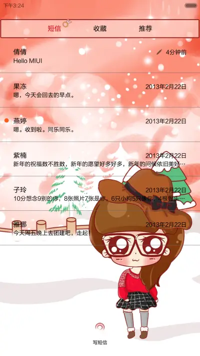 【V6】小小瑶时尚达人秀（滑动三锁屏+自由桌面+音乐界面） - Screenshot 14