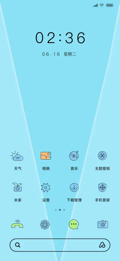 视觉冲击感 - Screenshot 2