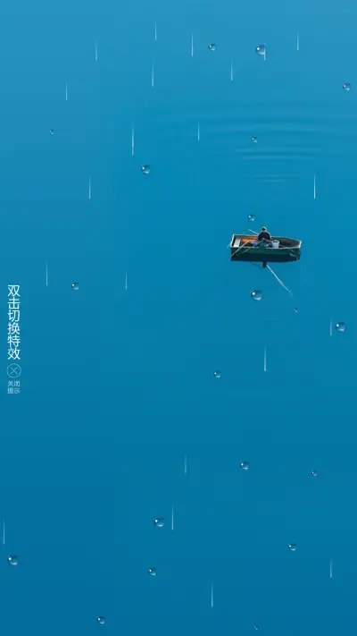 独钓 - Screenshot 1