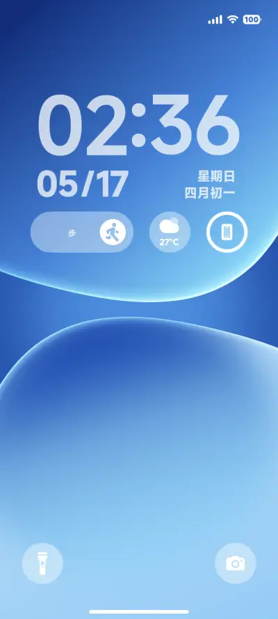超拟圆 THEME for Xiaomi MIUI HyperOS