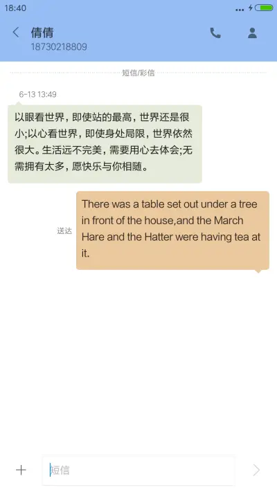 寂山（下雨特效） - Screenshot 8