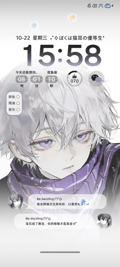 ins 异次元少年 - Screenshot 6