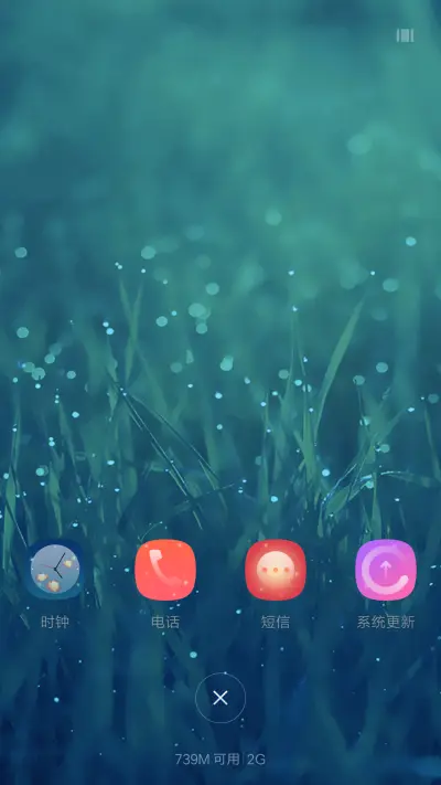 荧光 - Screenshot 4