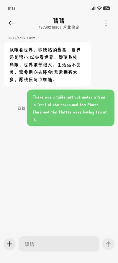 纯爱小狗布朗日记 - Screenshot 4