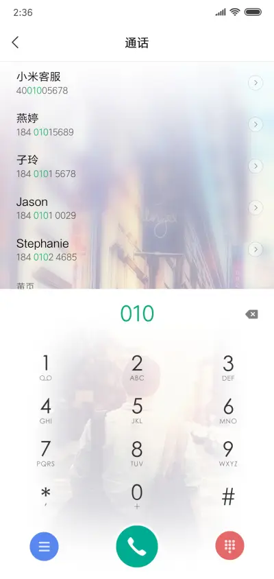 街角 - Screenshot 6